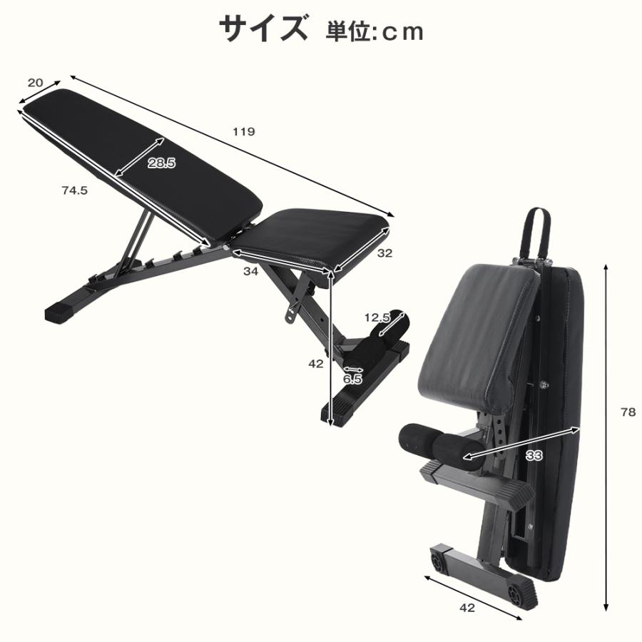 3WAYトレーニングベンチ マルチポジションベンチ インクライン
