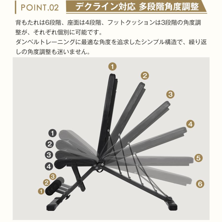 3WAYトレーニングベンチ マルチポジションベンチ インクライン