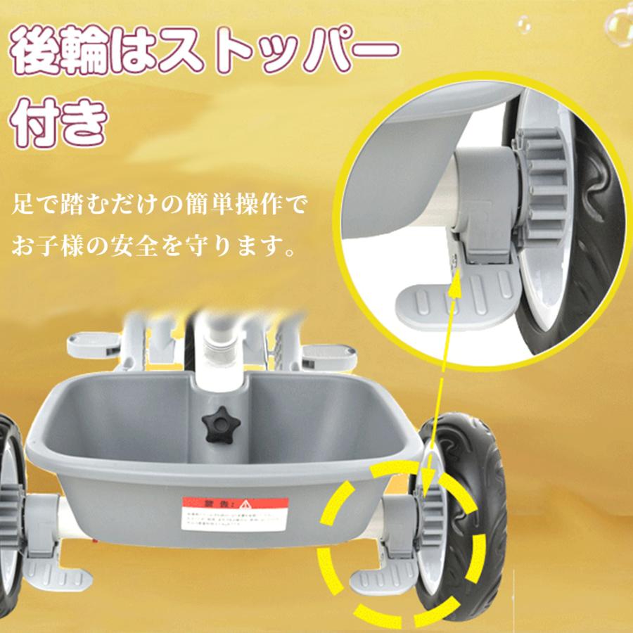 三輪車 子供用三輪車 三輪車のりもの サンシェード付き BTM コントロールバー付き かじとり プレゼント ギフト 誕生日プレゼント クリスマス :ms194002:ioffice Yahoo!店 - 通販 - Yahoo!ショッピング 三輪車 子供用三輪車 三輪車のりもの サンシェード付き BTM コントロールバー付き かじとり プレゼント ギフト 誕生日プレゼント クリスマス :ms194002:ioffice Yahoo!店 - 通販 - Yahoo!ショッピング