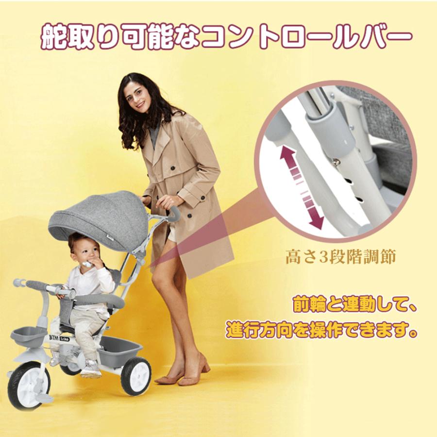 割引発見 三輪車 子供用三輪車 三輪車のりもの サンシェード付き Btm コントロールバー付き かじとり プレゼント ギフト 誕生日プレゼント Riosmauricio Com