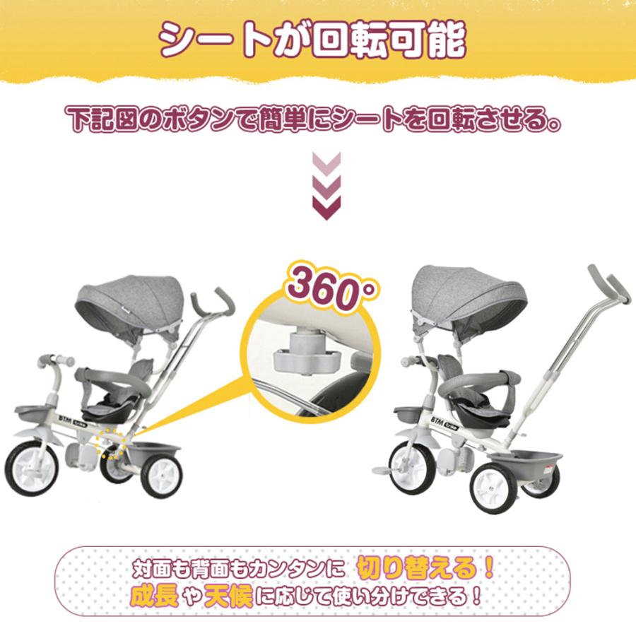 バースデー 記念日 ギフト 贈物 お勧め 通販 三輪車 折りたたみ三輪車