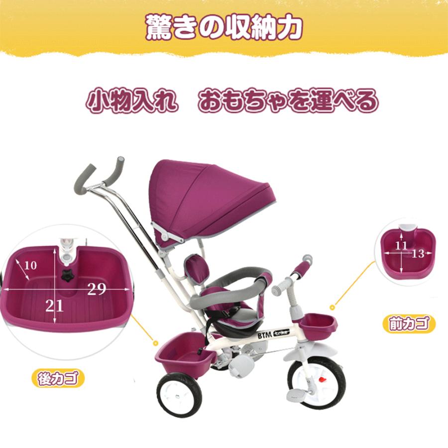 三輪車 子供用三輪車 三輪車のりもの サンシェード付き BTM コントロールバー付き かじとり プレゼント ギフト 誕生日プレゼント クリスマス :ms194002:ioffice Yahoo!店 - 通販 - Yahoo!ショッピング 三輪車 子供用三輪車 三輪車のりもの サンシェード付き BTM コントロールバー付き かじとり プレゼント ギフト 誕生日プレゼント クリスマス :ms194002:ioffice Yahoo!店 - 通販 - Yahoo!ショッピング
