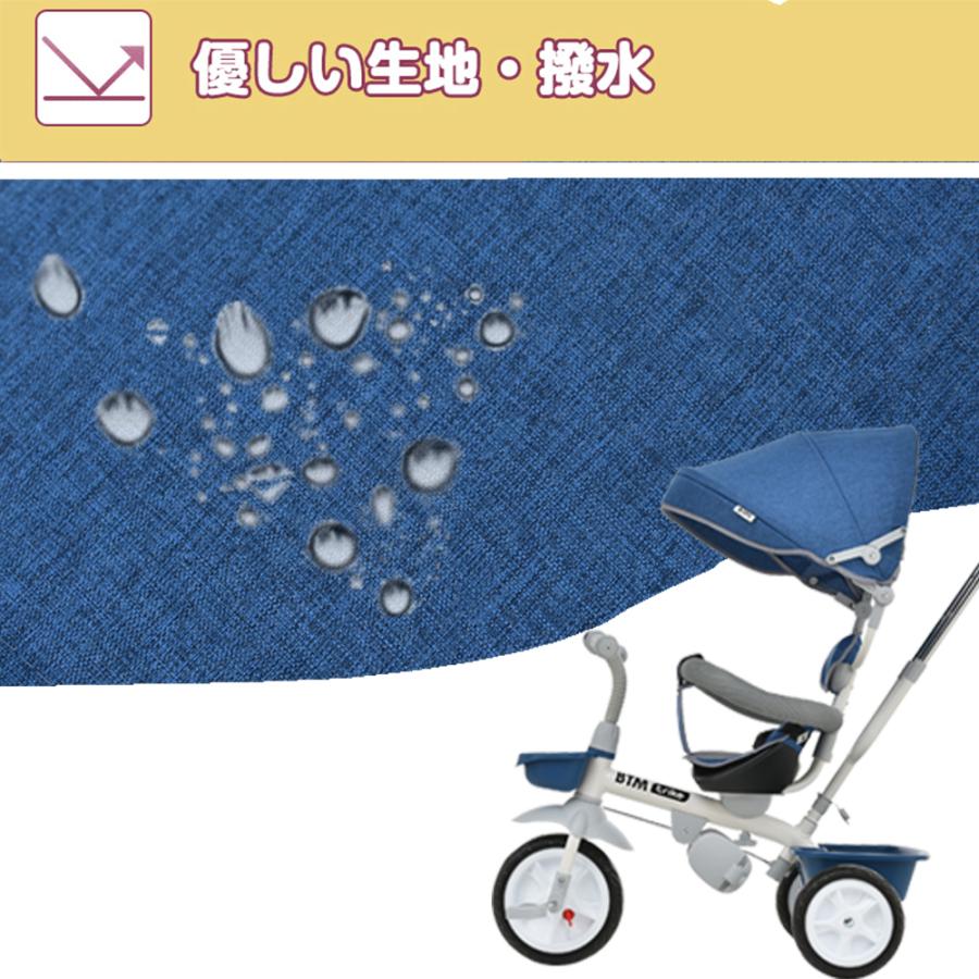 三輪車 子供用三輪車 三輪車のりもの サンシェード付き BTM コントロールバー付き かじとり プレゼント ギフト 誕生日プレゼント クリスマス :ms194002:ioffice Yahoo!店 - 通販 - Yahoo!ショッピング 三輪車 子供用三輪車 三輪車のりもの サンシェード付き BTM コントロールバー付き かじとり プレゼント ギフト 誕生日プレゼント クリスマス :ms194002:ioffice Yahoo!店 - 通販 - Yahoo!ショッピング