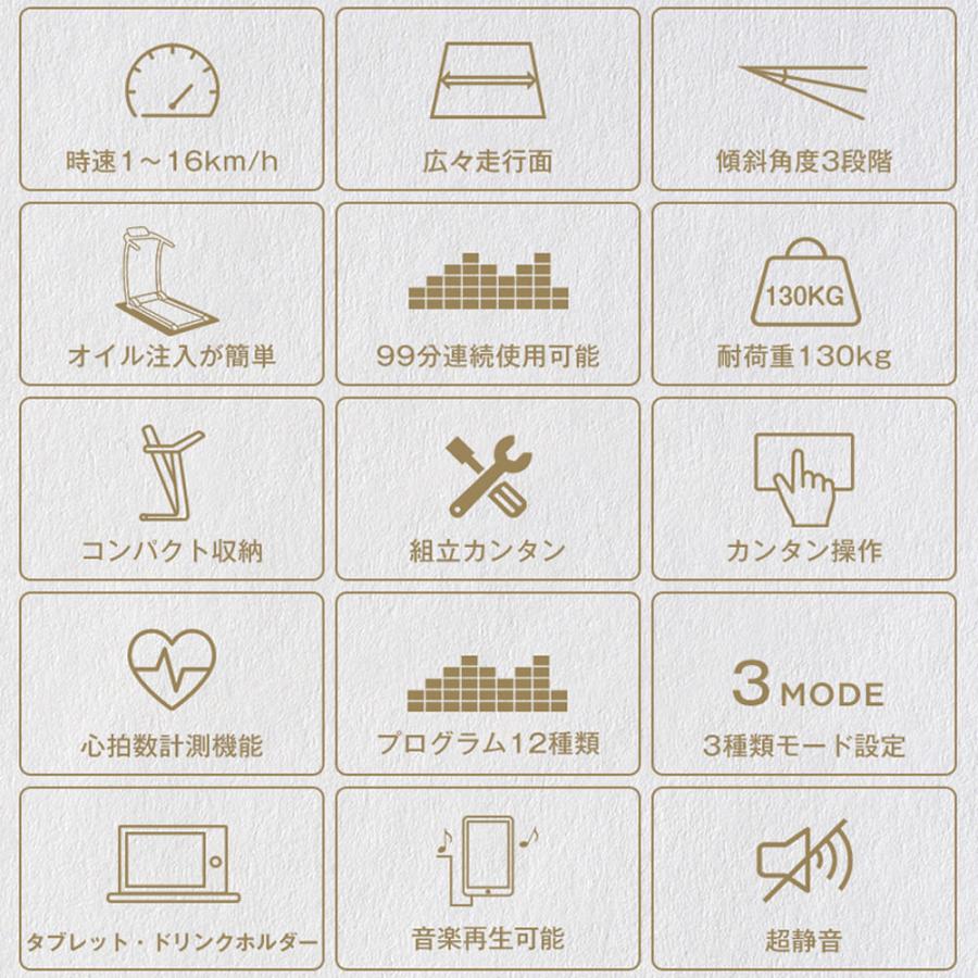 BTM ルームランナー BTM MAX16km/h 電動ルームランナー ランニング