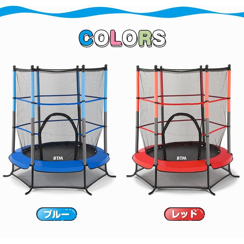 トランポリン 子供用 ネット 柵付き 安全 カバー セーフティネット付き ゴム式 大型 室内 カバー スポーツ 遊具 おもちゃ Ms 自転車 スポーツ直販店ioffice 通販 Yahoo ショッピング