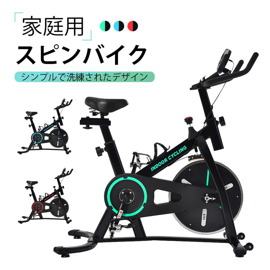 スピンバイク 現品 バイク フィットネスバイク Btm ランニングマシン ダイエット 8kgホイール 室内運動 健康器具 小型 運動器具