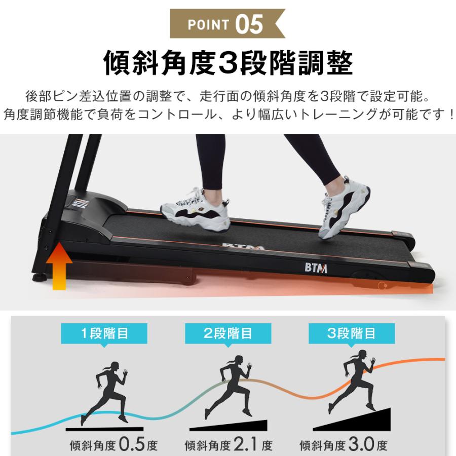BTM ルームランナー MAX16km/h 電動ルームランナー ランニング BTM ルームランナー MAX16km/h 電動ルームランナー ランニング