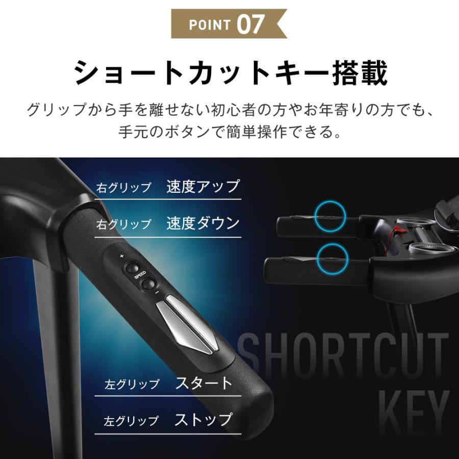 ルームランナー MAX16km/h BTM 電動ルームランナー ランニングマシン トレーニングジム 家庭用 静か 折りたたみ 1年保証 | BTM | 16