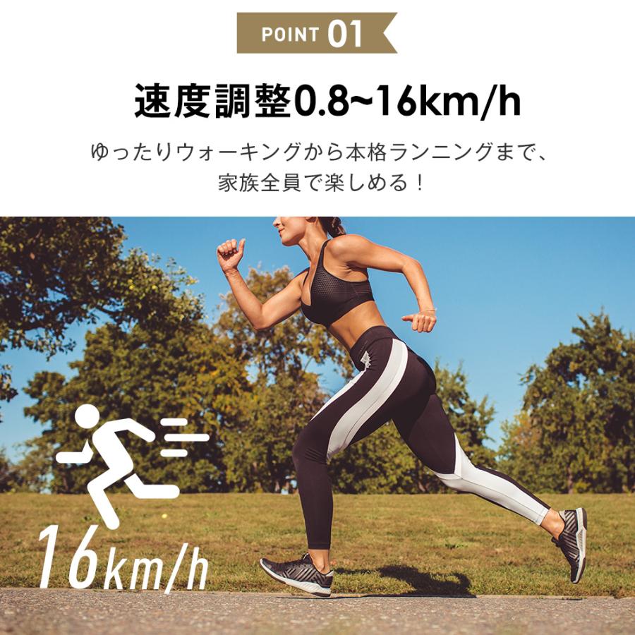 ルームランナー MAX16km/h BTM 電動ルームランナー ランニングマシン トレーニングジム 家庭用 静か 折りたたみ 1年保証 | BTM | 03