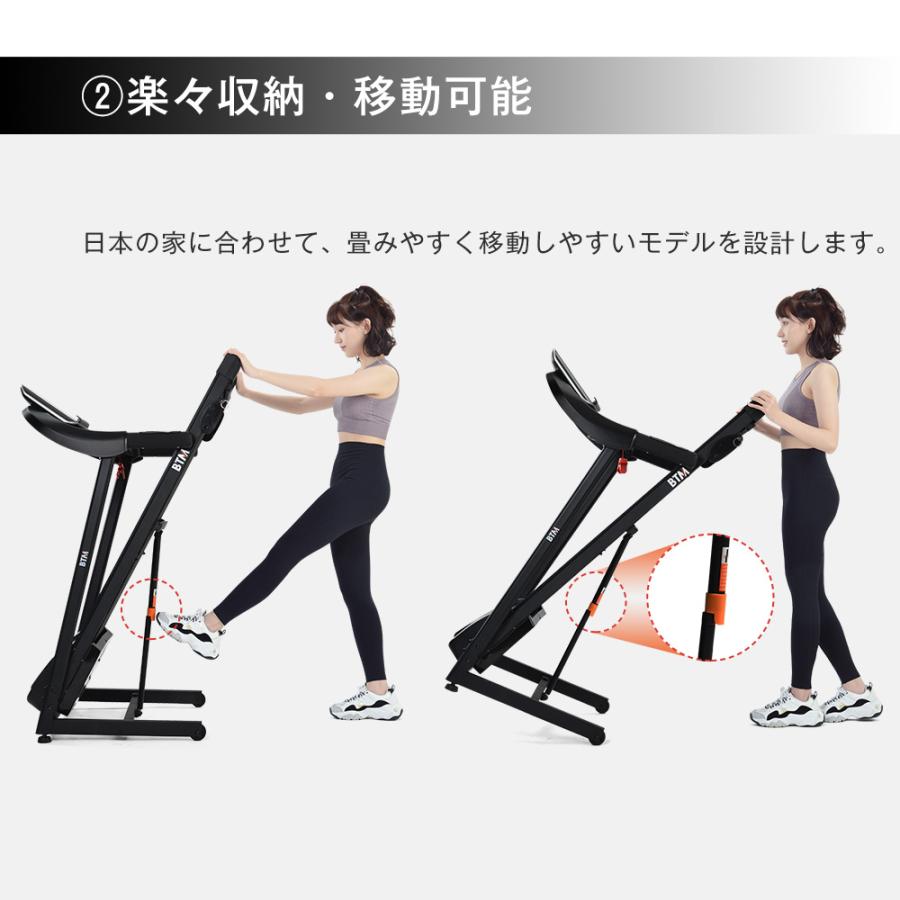 BTM ルームランナー MAX16km/h BTM 電動ルームランナー ランニング