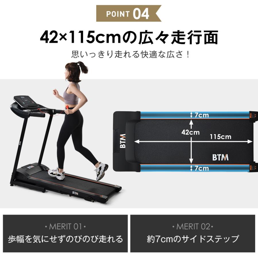 ルームランナー MAX16km/h BTM 電動ルームランナー ランニングマシン トレーニングジム ウォーキングマシン 家庭用 静か  折りたたみ  1年保証｜iofficejp｜10