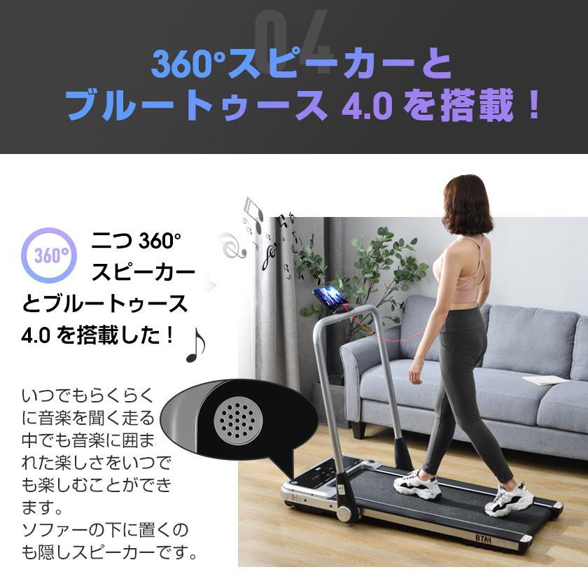 21最新モデル 電動ランニングマシン ルームランナー 低床設計 Max12km H Btm 薄型 シンプル オシャレ ダイエット器具 静音 折りたたみ Ms 自転車 スポーツ直販店ioffice 通販 Yahoo ショッピング