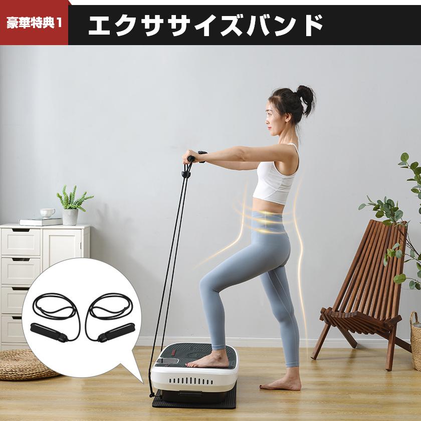 7d振動マシン ブルブル 振動マシン １分間4900回 ダイエット器具 トリプルモーター 腕時計型リモコン 静音 Btm マット付き あすつく Ms1998 自転車 スポーツ直販店ioffice 通販 Yahoo ショッピング