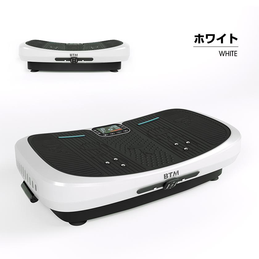 7d振動マシン ブルブル 振動マシン １分間4900回 ダイエット器具 トリプルモーター 腕時計型リモコン 静音 Btm マット付き あすつく Ms1998 自転車 スポーツ直販店ioffice 通販 Yahoo ショッピング
