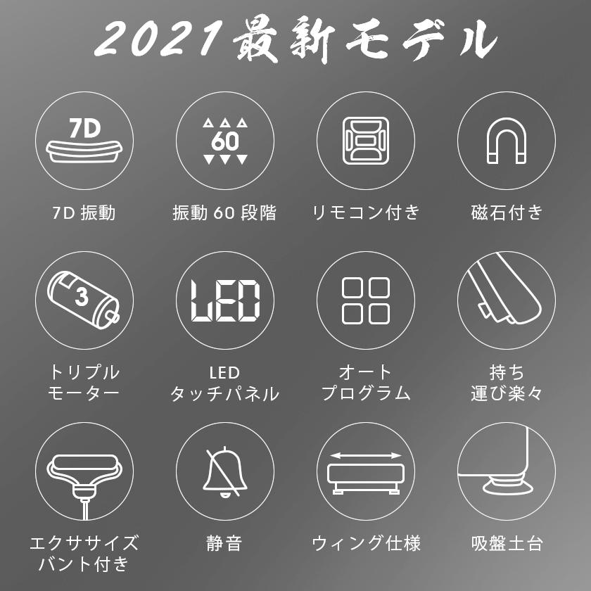 7d振動マシン ブルブル 振動マシン １分間4900回 ダイエット器具 トリプルモーター 腕時計型リモコン 静音 Btm マット付き あすつく Ms1998 自転車 スポーツ直販店ioffice 通販 Yahoo ショッピング