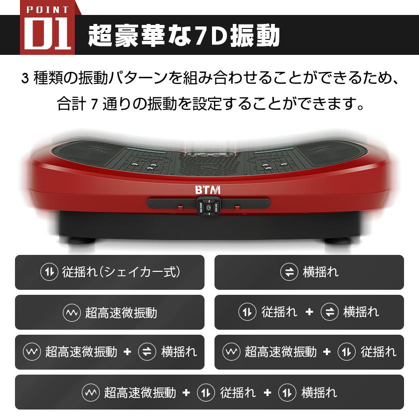 7d振動マシン ブルブル 振動マシン １分間4900回 ダイエット器具 トリプルモーター 腕時計型リモコン 静音 Btm マット付き あすつく Ms1998 自転車 スポーツ直販店ioffice 通販 Yahoo ショッピング
