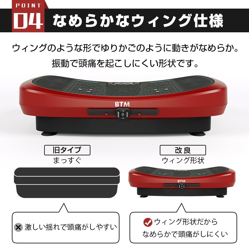 7d振動マシン ブルブル 振動マシン １分間4900回 ダイエット器具 トリプルモーター 腕時計型リモコン 静音 Btm マット付き あすつく Ms1998 自転車 スポーツ直販店ioffice 通販 Yahoo ショッピング