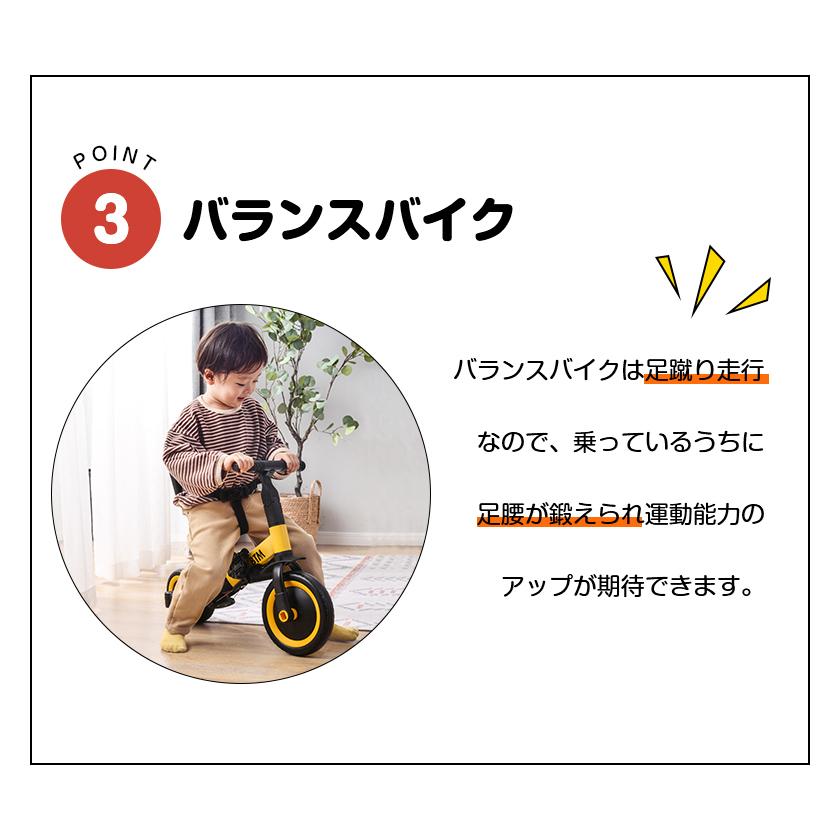 子供用三輪車 5in1 BTM 三輪車のりもの 押し棒付き バランスバイク 背もたれ付き 自転車 乗用玩具 軽量 キッズバイク クリスマスプレゼント :MS199289:ioffice Yahoo!店 - 通販 - Yahoo!ショッピング 子供用三輪車 5in1 BTM 三輪車のりもの 押し棒付き バランスバイク 背もたれ付き 自転車 乗用玩具 軽量 キッズバイク クリスマスプレゼント :MS199289:ioffice Yahoo!店 - 通販 - Yahoo!ショッピング