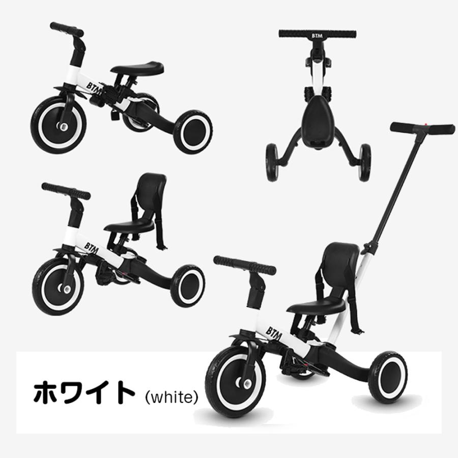 BTM 子供用三輪車 5in1 キックバイク 三輪車のりもの 安全ベルト