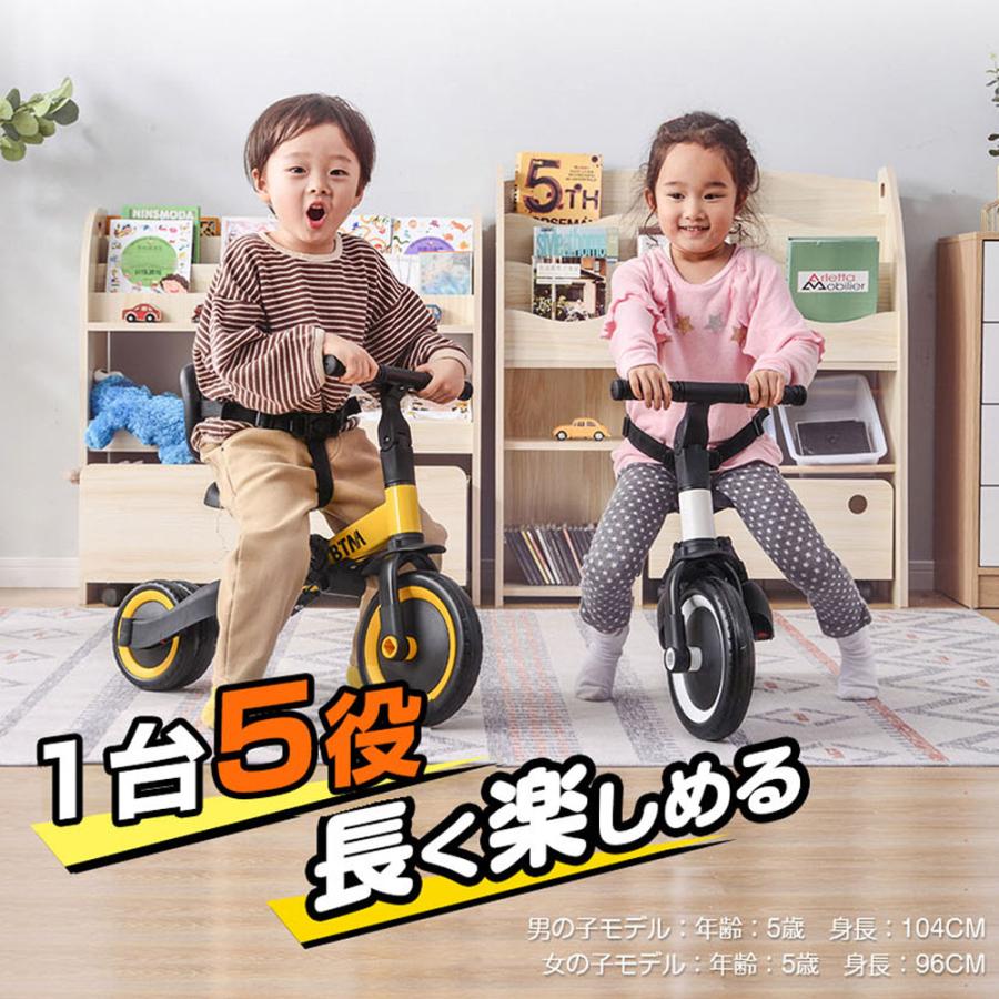 三輪車　1台5役　キックバイク　自転車　幼児　自転車練習　多機能　プレゼント 子供用三輪車 5in1 組立簡単 | キッズバイク - 心ときめく生活