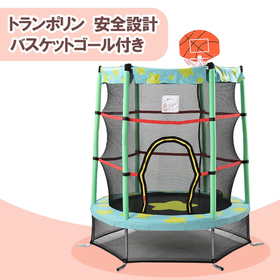 トランポリン Btm 子供用 ネット 柵付き 安全 カバー セーフティネット付き ゴム式 大型 室内 カバー スポーツ 遊具 おもちゃ Ms 自転車 スポーツ直販店ioffice 通販 Yahoo ショッピング