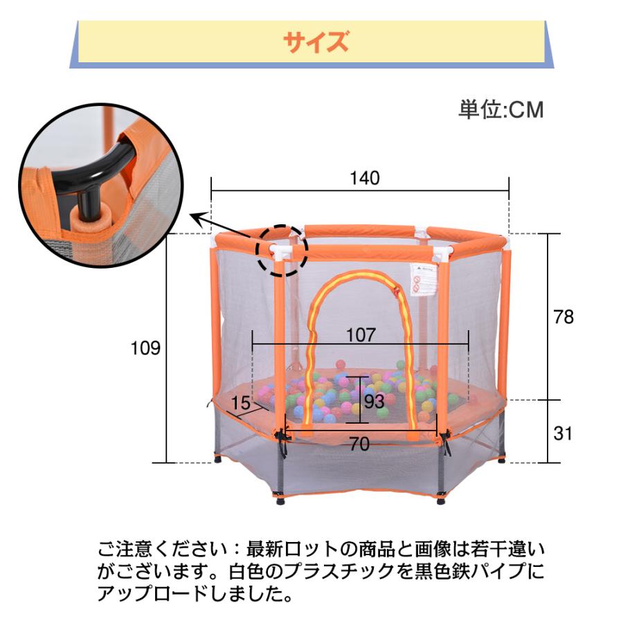 トランポリン ベビーサークル BTM 子供用 ネット 柵付き 安全 カバー