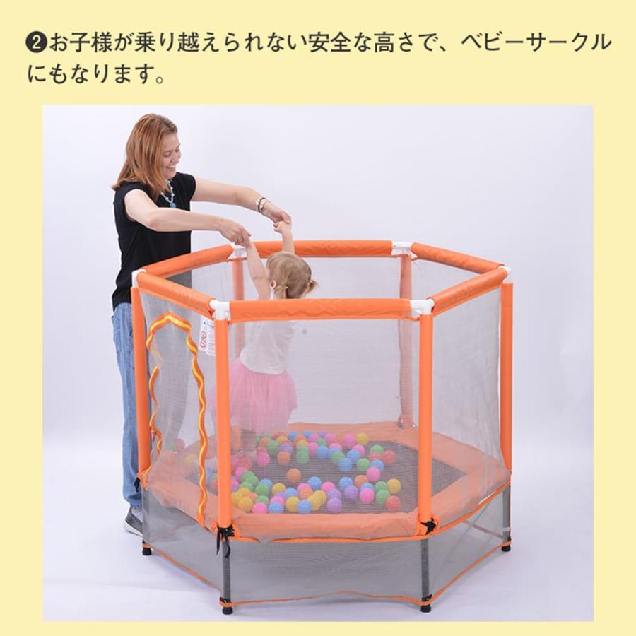 BTM トランポリン 子供用 安全保護ネット付き ベビーサークル BTM トランポリン 子供用 安全保護ネット付き ベビーサークル