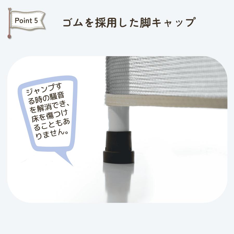 BTM トランポリン 子供用 安全保護ネット付き ベビーサークル