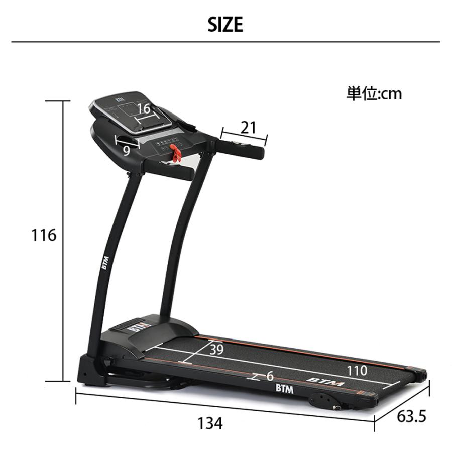 市場 2022年最新モデル ルームランナー BTM フィットネスマシーン MAX12km h 電動ランニングマシン マット付き ダイエット器具 市場 2022年最新モデル ルームランナー BTM フィットネスマシーン MAX12km h 電動ランニングマシン マット付き ダイエット器具