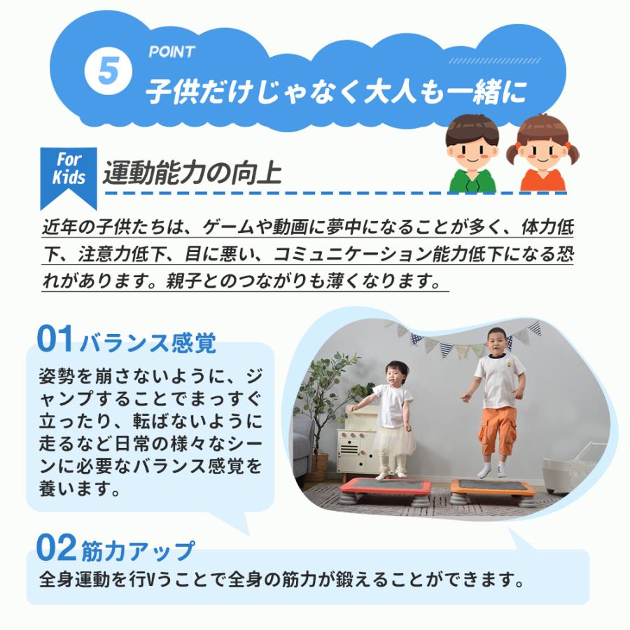 ジャンピングボード トランポリン ジャンプ Btm 飛び跳ね 運動不足 ダイエット おもちゃ フィットネス 部屋 室内運動 あそび 子供用 耐荷重100kg プレゼント Ms2553 自転車 スポーツ直販店ioffice 通販 Yahoo ショッピング