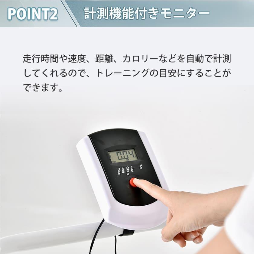 BTM ルームランナー 自走式 ウォーキングマシン ランニングマシン 