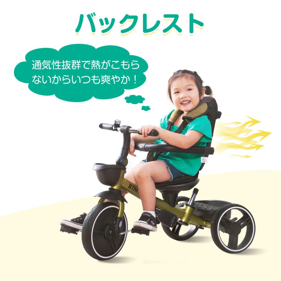 三輪車 子供用三輪車 乗用玩具 三輪車のりもの サンシェード付き BTM 1