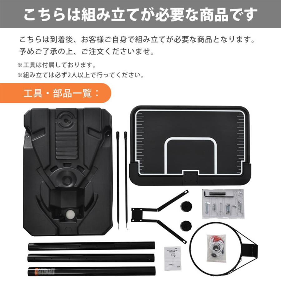 BTM バスケットゴール 公式&ミニバス対応 8段階高さ調節 200 BTM バスケットゴール 公式&ミニバス対応 8段階高さ調節 200