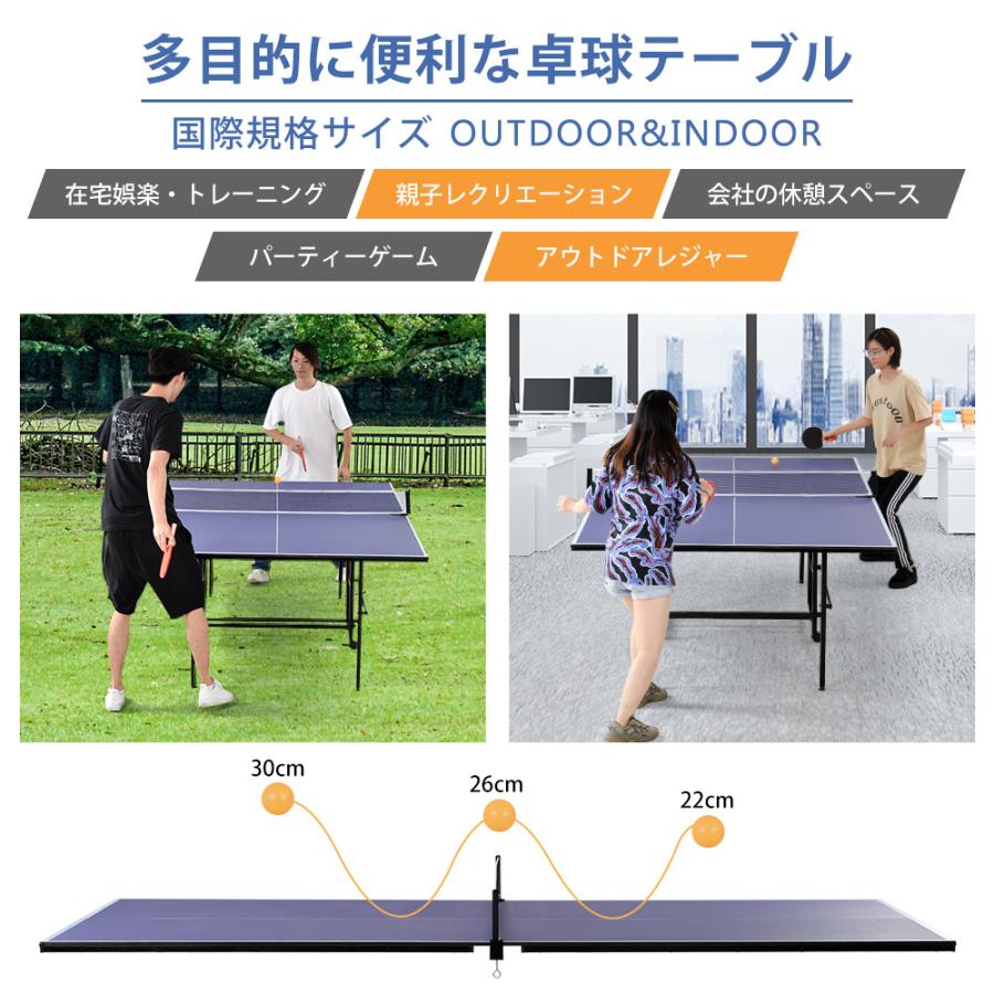 卓球台 Btm クリスマスギフト 国際規格サイズ セパレート式 移動キャスター付 専用ネット付 ラケット付 ピンポン球付 折りたたみ 自主練 Ms2514 1 Ioffice Yahoo 店 通販 Yahoo ショッピング