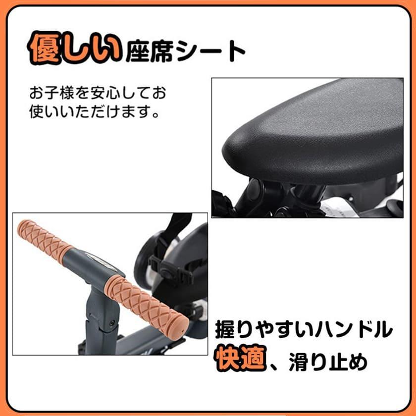 子供用三輪車 5in1 キックバイク 三輪車のりもの BTM 安全ベルト付き コントロールバー付き 乗用玩具 軽量 プレゼントの画像