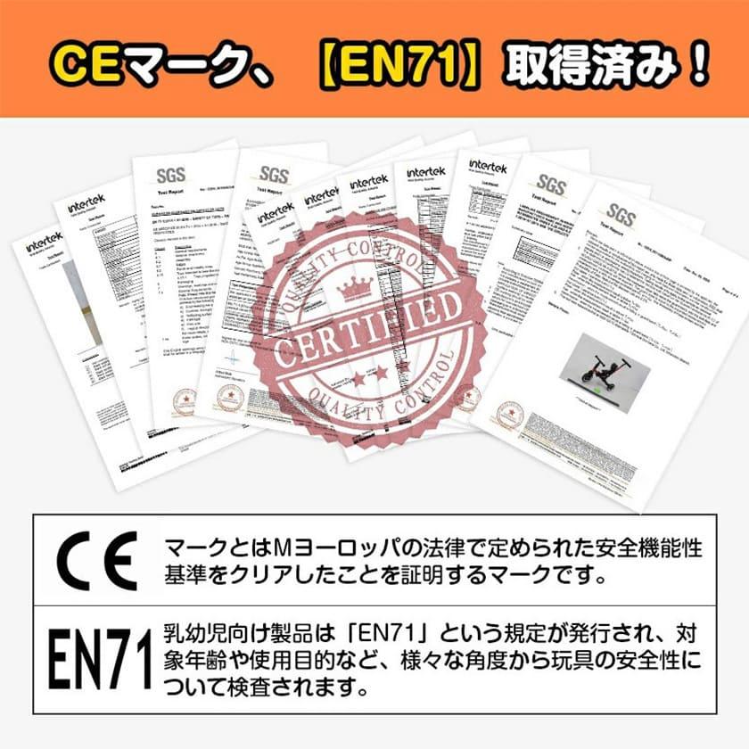子供用三輪車 5in1 キックバイク 三輪車のりもの BTM 安全ベルト付き コントロールバー付き 乗用玩具 軽量 プレゼントの画像
