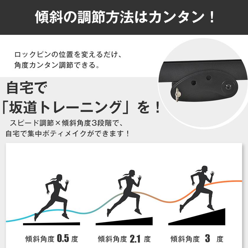 ルームランナー MAX12km/h BTM 専用マット付き  電動ルームランナー ランニングマシン トレーニングジム 静音 折りたたみ 家庭用 1年保証｜iofficejp｜07