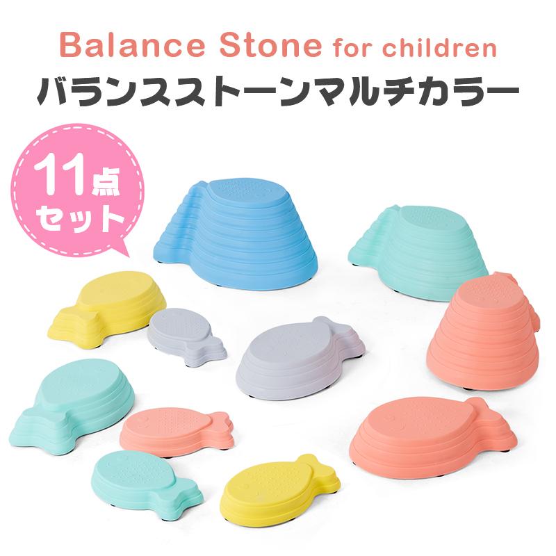 バランスストーン 飛び石 バランスボード 屋内 屋外 おもちゃ運動不足 おもちゃ エクササイズ フィットネス 部屋 室内運動 あそび 子供用 の商品画像