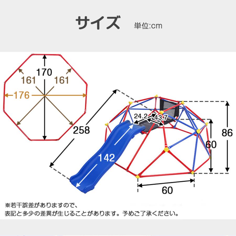 ジャングルジム すべり台 滑り台 大型遊具 6FT 室内 屋外 室内 室外 室内遊具 屋外遊具 幼児 子供 誕生日プレゼント キッズ 3歳以上｜iofficejp｜15