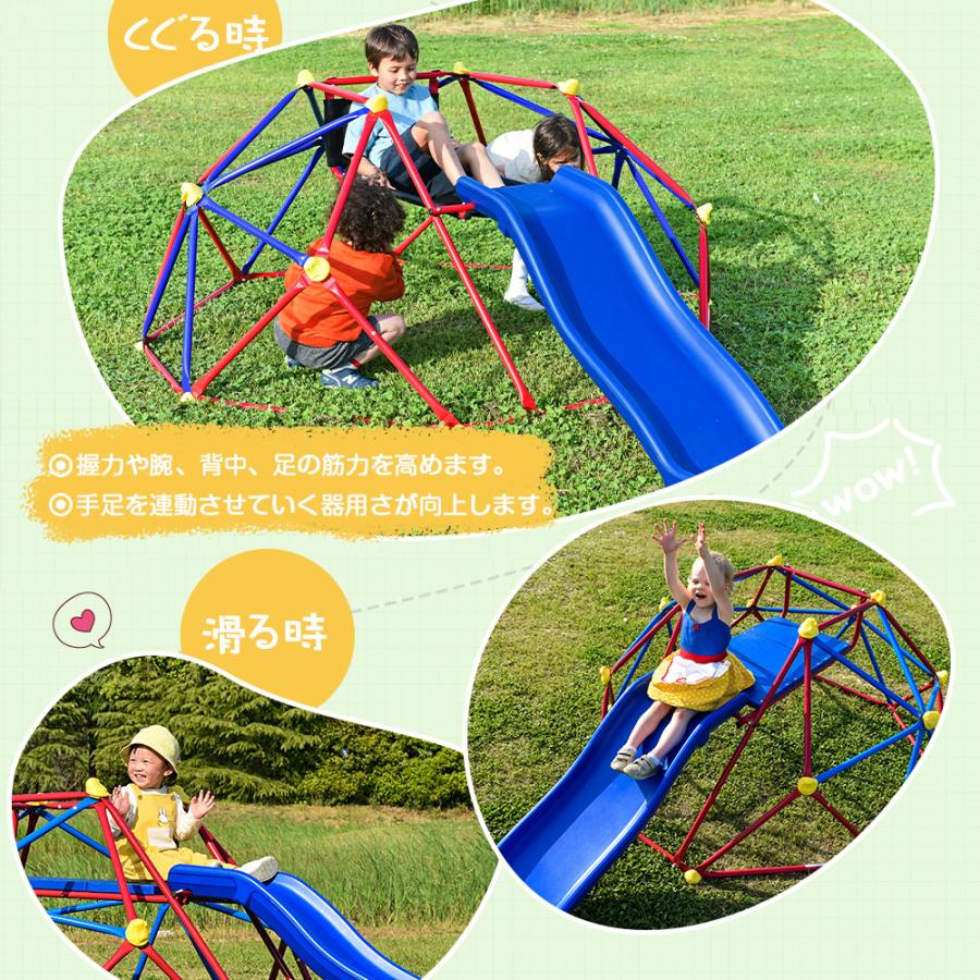 ジャングルジム すべり台 滑り台 大型遊具 6FT 室内 屋外 室外 室内 