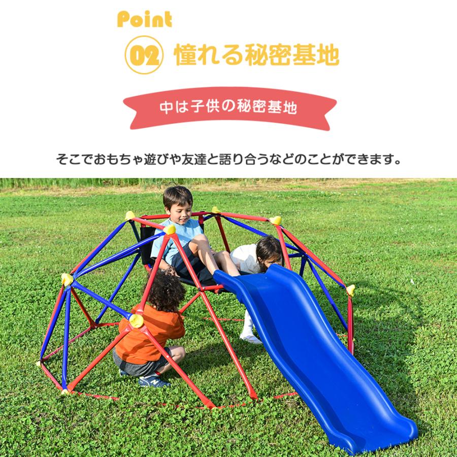 値下げ　屋外　すべり台　ジャングルジム　遊具 ジャングルジム すべり台 滑り台 大型遊具 6FT 室内 屋外 室外 室内