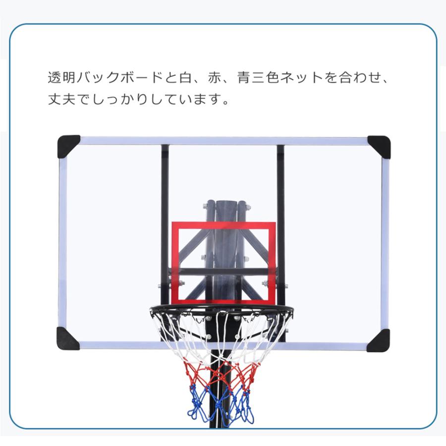 BTM バスケットゴール ハンドルを回すだけの簡単高さ調節 公式 BTM バスケットゴール ハンドルを回すだけの簡単高さ調節 公式