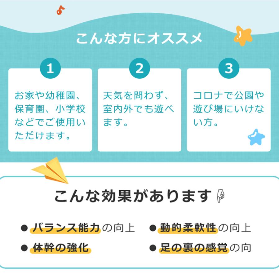 一部予約 平均台 バランスボード 屋内 屋外 おもちゃ運動不足 おもちゃ エクササイズ フィットネス 部屋 室内運動 あそび 子供用 有酸素運動 耐荷重100kg プレゼント Wantannas Go Id