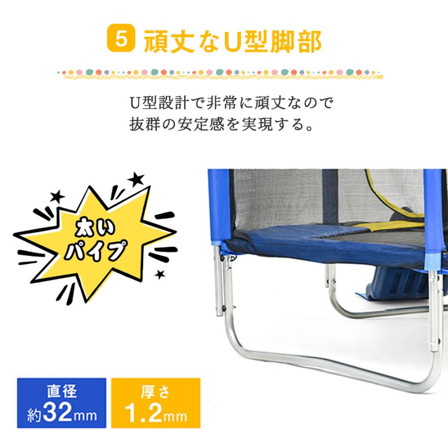 大型トランポリン プレゼント 滑り台付き 7FT 直径2.13m 子供用 BTM 安全ネット付き はしご付き スプリング式 静音室外 スポーツ 遊具 とらんぽりん_10