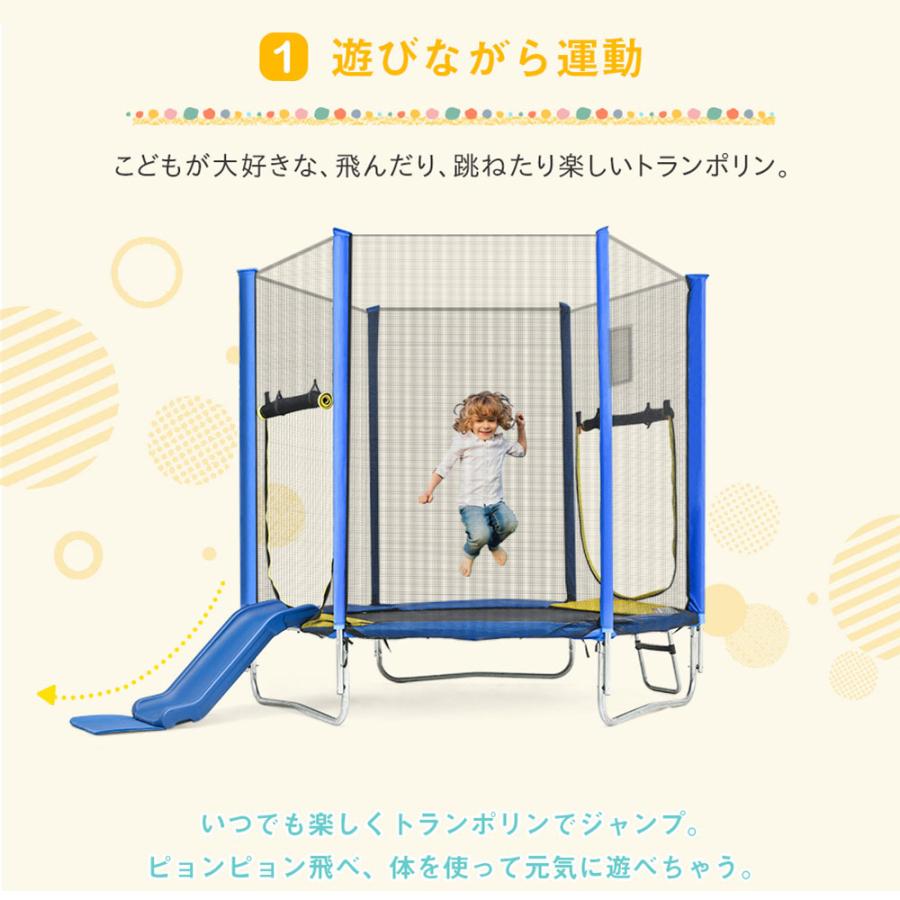 大型トランポリン プレゼント 滑り台付き 7FT 直径2.13m 子供用 BTM