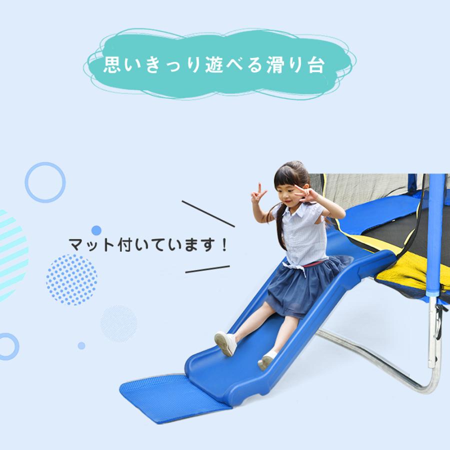 大型トランポリン プレゼント 滑り台付き 7FT 直径2.13m 子供用 BTM 安全ネット付き はしご付き スプリング式 静音室外 スポーツ 遊具 とらんぽりん_6