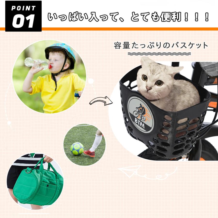 子供用自転車 16インチ 1年安心保証 自転車 スタンド付き 子供用 幼児