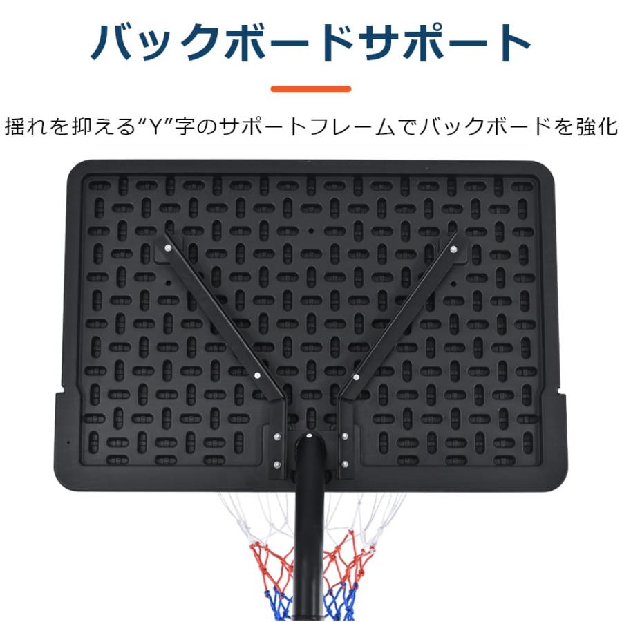 BTM バスケットゴール 公式＆ミニバス対応 2TYPE 6段階-無段階高さ調節 