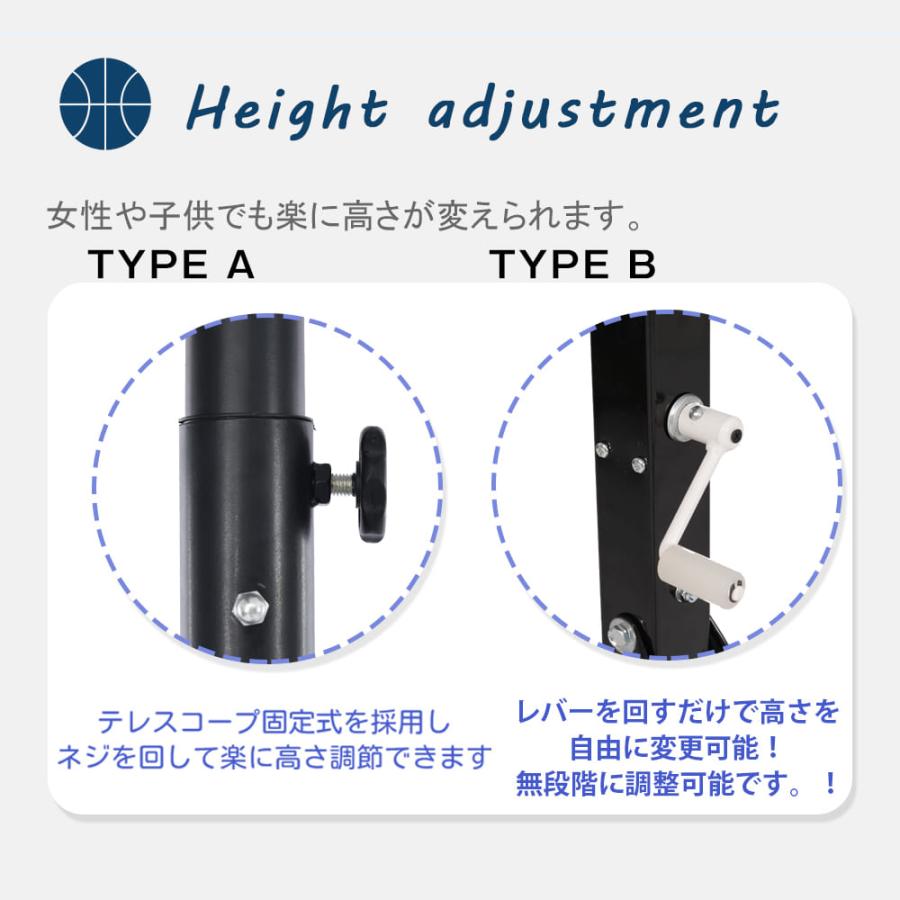 BTM バスケットゴール 公式＆ミニバス対応 2TYPE 6段階-無段階高さ調節