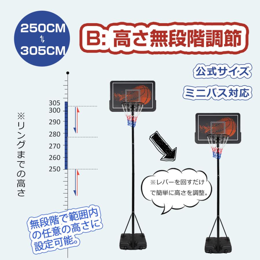 BTM バスケットゴール 公式&ミニバス対応 2TYPE 6段階-無段階高 BTM バスケットゴール 公式&ミニバス対応 2TYPE 6段階-無段階高